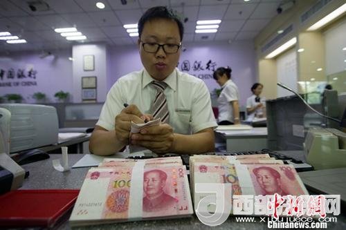 資料圖：銀行工作人員正在清點(diǎn)貨幣。<a target='_blank' >中新社</a>記者 張?jiān)?攝