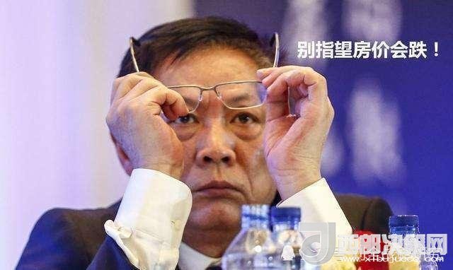 房地產(chǎn)專家劉全！高房價(jià)傷害了多少人？