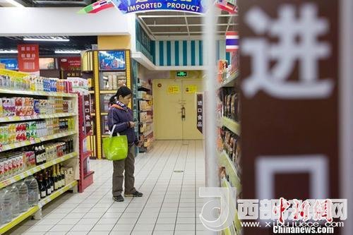 資料圖：民眾正在超市挑選進口商品。<a target='_blank'  data-cke-saved- >中新社</a>記者 張云 攝