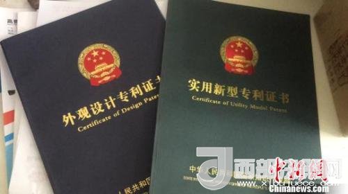 資料圖：專利證書?！∷挝◢?攝