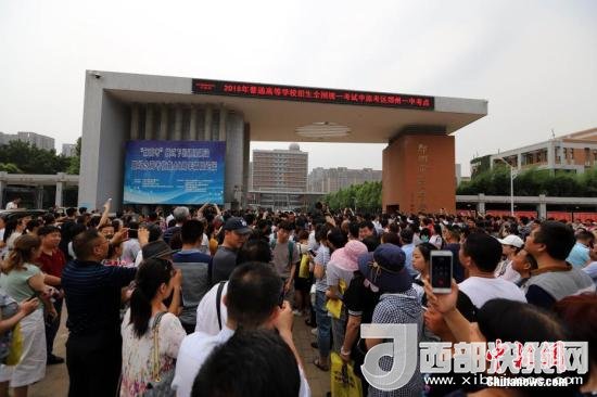 資料圖：6月8日，河南鄭州一高考考點(diǎn)外，家長(zhǎng)等待考生。當(dāng)日，全國(guó)部分地區(qū)2018年高考結(jié)束。 <a target='_blank'  data-cke-saved- >中新社</a>記者 王中舉 攝