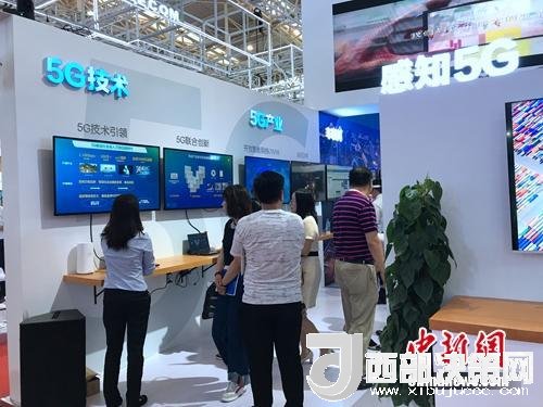 資料圖：普通消費(fèi)者在參觀5G技術(shù)展示。<a target='_blank'  data-cke-saved-  >中新網(wǎng)</a> 吳濤 攝