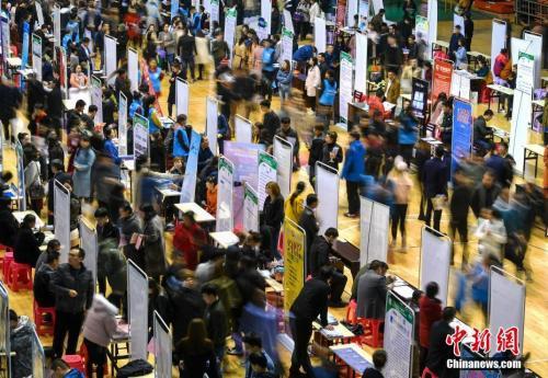 資料圖：招聘會現(xiàn)場。<a target='_blank'  data-cke-saved- >中新社</a>記者 劉新 攝