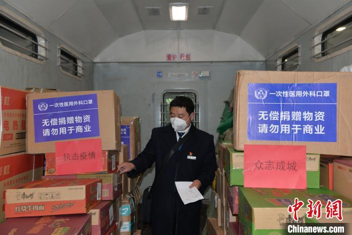 圖為中國鐵路昆明局集團(tuán)通過普速客車行李車運(yùn)送疫情防控保障物資。　黃婷婷 攝