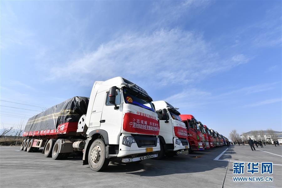 （聚焦疫情防控·對(duì)口支援19省份在奮戰(zhàn)·圖文互動(dòng)）（1）“寧”成一股繩，心往一處“襄”——寧夏對(duì)口支援襄陽(yáng)紀(jì)實(shí)