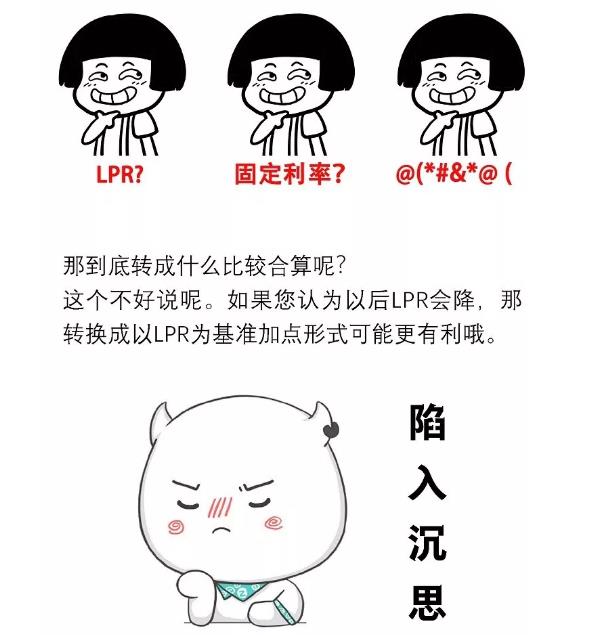 來自央行。