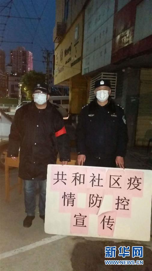 （習(xí)近平致敬的戰(zhàn)“疫”英雄·公安干警篇·圖文互動）（7）他們，抗疫一線鑄警魂