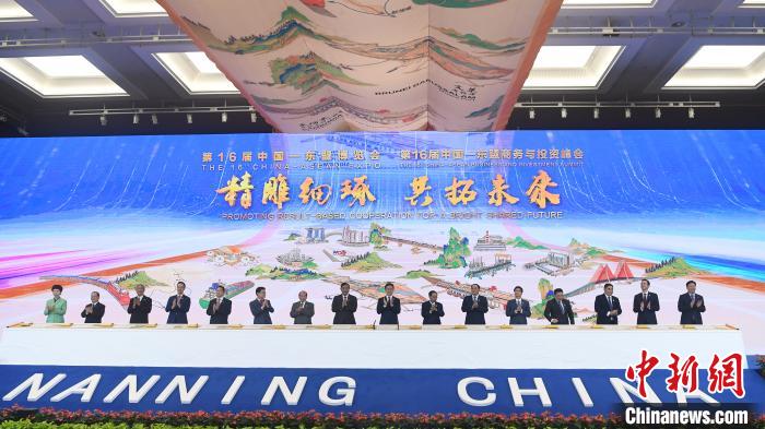 中國—東盟博覽會推動粵港澳大灣區(qū)對接東盟市場