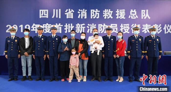 3名新消防員與親人現(xiàn)場見證授銜儀式?！⒅铱?攝
