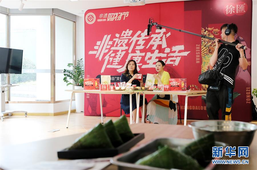 （新華全媒頭條·圖文互動(dòng)）（8）線(xiàn)上線(xiàn)下消費(fèi)升溫 文旅活動(dòng)邁上“云端”——端午假期透視我國(guó)經(jīng)濟(jì)高質(zhì)量發(fā)展新動(dòng)力