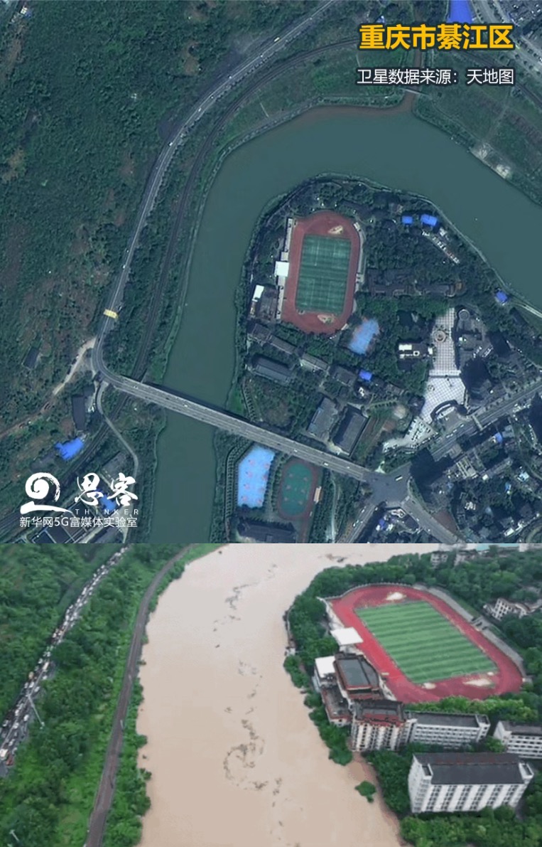 ▲上圖為衛(wèi)星視角下正常水位的綦江，來源：天地圖。下圖為暴雨中的綦江，來源：綦江在線。