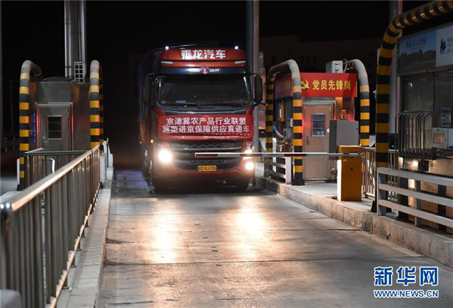 （新華全媒頭條·圖文互動）（15）首都再戰(zhàn)“疫”，難忘40天——寫在北京應(yīng)急響應(yīng)級別降級之際 