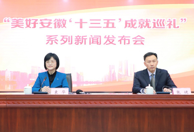 安徽文旅融合深入推進(jìn)，文化產(chǎn)業(yè)和旅游業(yè)占全省GDP比重分別達(dá)到4.52%和5.47%，高于全國(guó)平均水平。