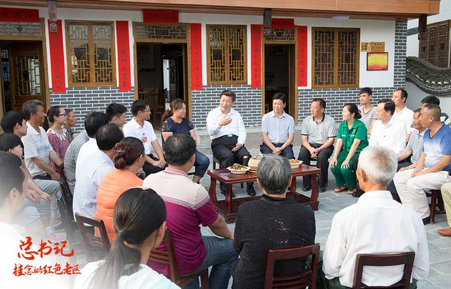 總書記掛念的紅色老區(qū)|花茂村的“美麗鄉(xiāng)愁”