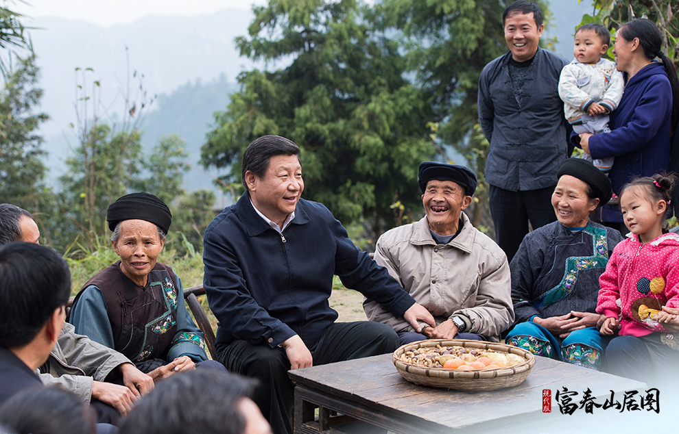 2013年11月3日，習(xí)近平總書記在湘西土家族苗族自治州花垣縣排碧鄉(xiāng)十八洞村同村干部和村民座談。