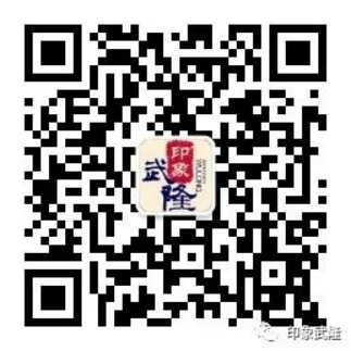 印象武隆 4月3日震撼復演！