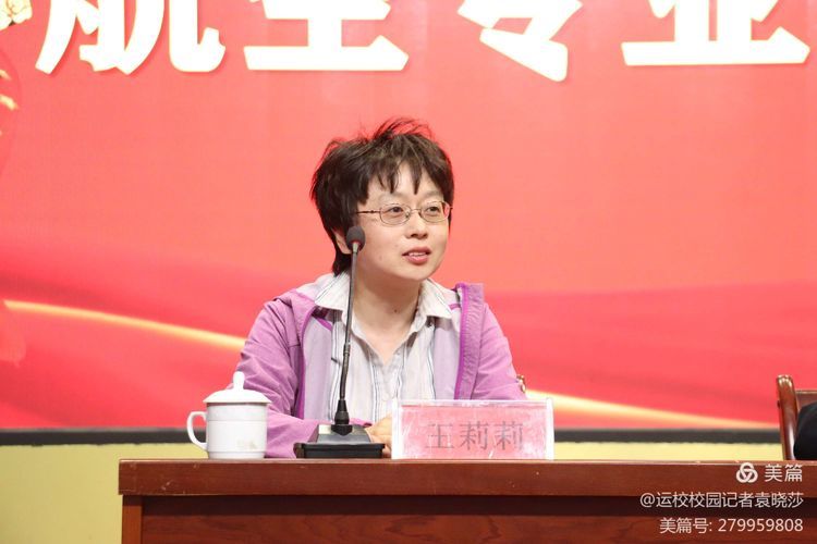 中國民航大學(xué)專家蒞臨華山國際教育集團渭南軌道運校參觀指導(dǎo)